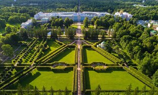 Царское село
