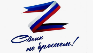 Акция №40