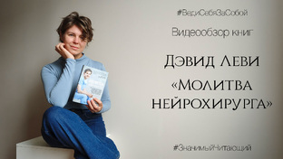 #ЗначимыйЧитающий. Видео