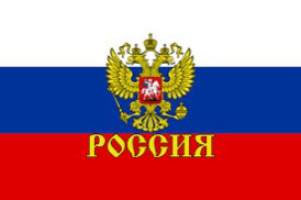 Для жителей РФ