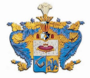 Титулы