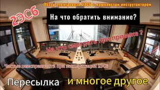 Техническая учеба