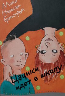 Детская литература