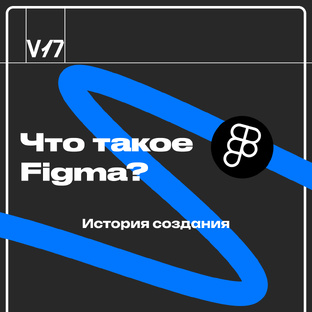 Дизайн