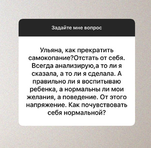 Вопрос-ответ 💬
