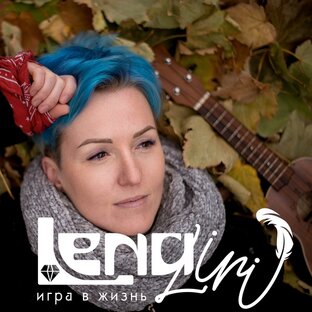 По мотивам песен... 