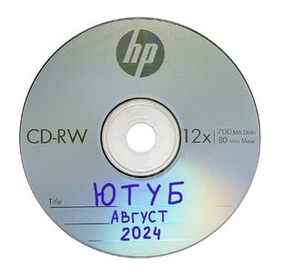 СЗ Английский (27.08-15.11)