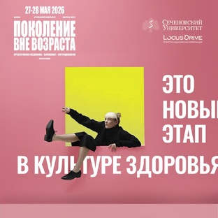 Избранные доклады конференций