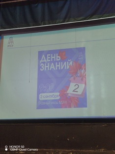 Учеба в РГСУ