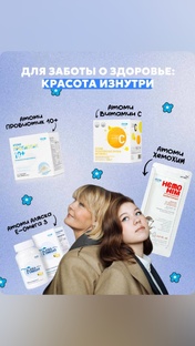 Розыгрыш-знакомство