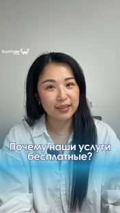 Наши услуги
