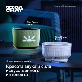 Видео искусственный интеллект 