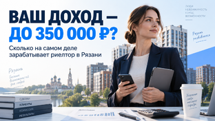инвестиции