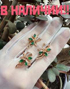 Комплект с белым золотом "Тропики"