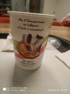 Татары. Татарские темы