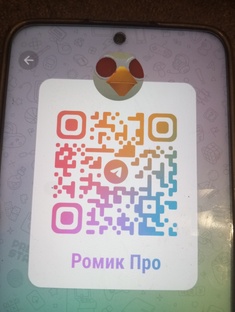 telegram мой поговорите со мной