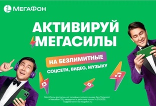 RYTP или что нибудь другое