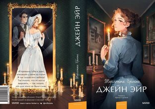 Классика 