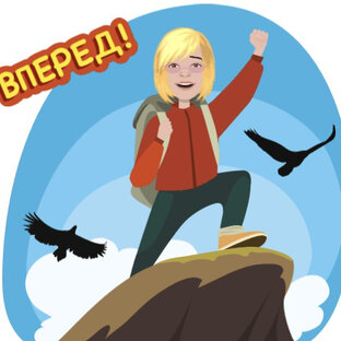 Куда поехать