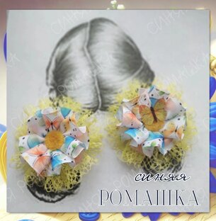 О чём ...говорят БАНТЫ