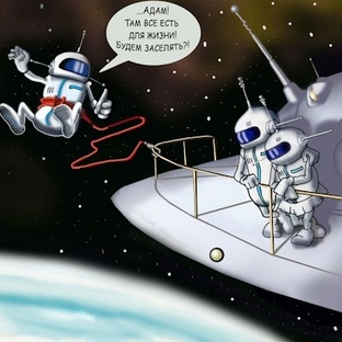 Тайны третьей Планеты