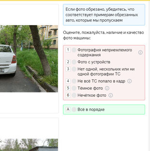 Разбор каждого заданий 