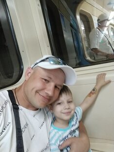 Развлечение с родными.