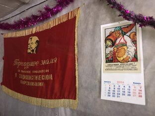 Чем мы живем в деревне…