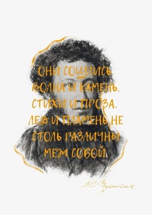 Интересные факты из жизни замечательных людей. Научные статьи и не только