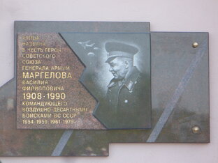 Люди-легенды