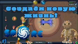 Spore