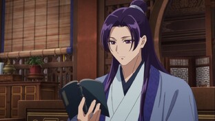 Дневник Жэньши