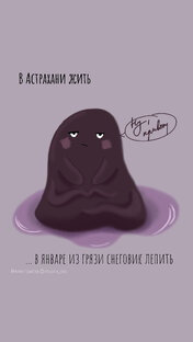 Юмористический проект