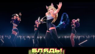ТОЛЬКО ДЛЯ ВЗРОСЛЫХ! 18+ - ПРИКОЛЬНЫЕ МУЗЫКАЛЬНЫЕ ПАРОДИИ