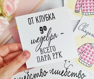 ✨ПРЕМИУМ КУРСЫ ПО ВЯЗАНИЮ✨