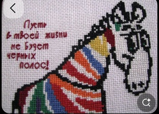 про вышивку. 