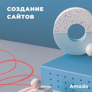 Кейсы: Разработка