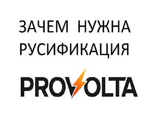 Общайтесь и наслаждайтесь удобством и комфортом на родном языке со своим авто