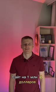 Программирование