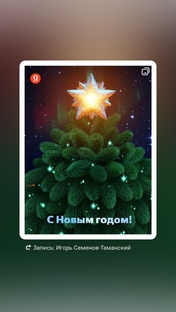 Праздники
