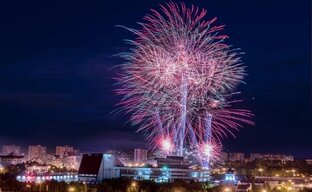 Мероприятия Тольятти 2024