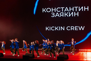Kickin' Crew. Чемпионаты.