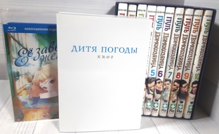 Что на полке?