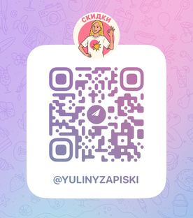 Мой Telegram канал 