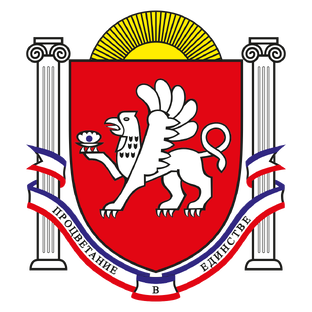 Республика Крым