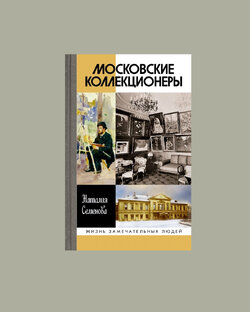 Книжная полка коллекционера