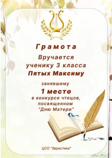 История МультиКрафт
