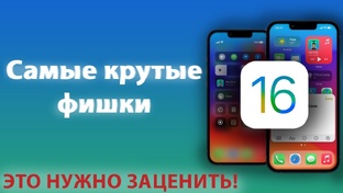 Фишки для телефонов