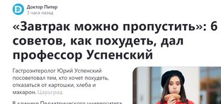Как бесплатно похудеть за месяц. Советы коуча.