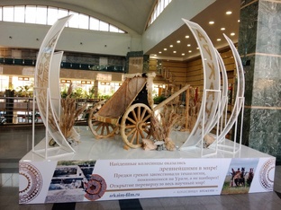 Челябинск 